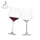 德國蔡司酒杯Zwiesel Glas Fortissimo 勃根地紅酒杯740ml 2入組