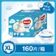 【HUGGIES 好奇】雲柔乾爽好動褲 XL 160片/箱 (網路限定版)