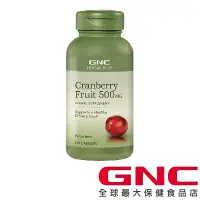 在飛比找樂天市場購物網優惠-★免運★GNC 蔓越莓膠囊食品(100顆/瓶) [大買家]