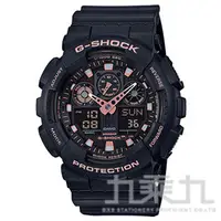 在飛比找九乘九購物網優惠-CASIO G-SHOCK手錶 GA-100GBX-1A4