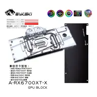 在飛比找蝦皮購物優惠-適用於 AMD Radeon RX6700XT (A-RX6