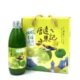 在飛比找遠傳friDay購物優惠-【福三滿】台灣香檬原汁 300毫升*2入/盒(任選)