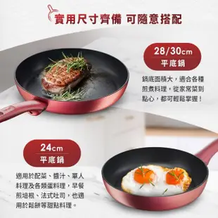 【Tefal 特福】法國製完美煮藝系列28CM不沾平底鍋+玻璃蓋(適用電磁爐)