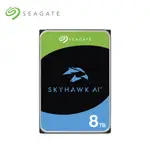 SEAGATE SKYHAWK AI 8TB 監控碟（ST8000VE001）（三年資料救援） 現貨 廠商直送