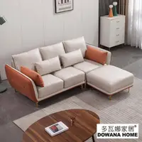在飛比找momo購物網優惠-【多瓦娜】伊奧娜L型布沙發/三人+腳椅(高背沙發/三人位沙發
