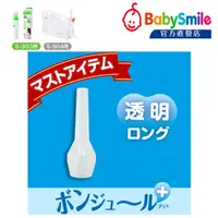 在飛比找蝦皮商城優惠-日本BabySmile 適用 S-303 及 S-504 電