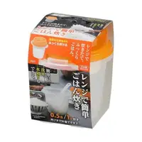 在飛比找樂天市場購物網優惠-小禮堂 INOMATA 日本製 微波煮飯器 (橘款)