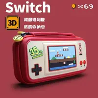 在飛比找momo購物網優惠-【esoon】Switch 35周年瑪利歐主題收納包(SH-