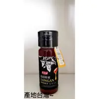 在飛比找蝦皮購物優惠-台灣龍眼蜂蜜(420g/罐)~紅布朗