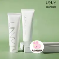 在飛比找蝦皮購物優惠-😃韓國 UNNY 潔面乳 氨基酸泡沫洗面乳 unny洗面乳 