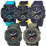 【CASIO 卡西歐】G-SHOCK URBAN OUTDOOR碳纖維可替換錶帶運動錶 共7款(GA-2000 系列)