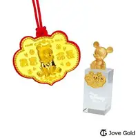 在飛比找森森購物網優惠-Disney迪士尼系列金飾 黃金彌月印章套組木盒-如意維尼款