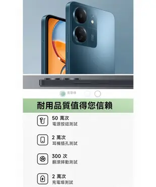 紅米 Redmi 13C (8G/256G) (7.4折)