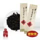 【名品農產行官方】蜜香紅茶75g『台茶12號、小葉紅茶、金萱紅茶、日月潭紅茶』