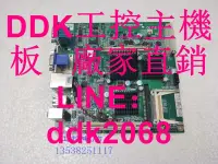 在飛比找露天拍賣優惠-現貨優選 DPX-E105MB DMS-ZA05 低功耗小板