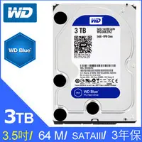 在飛比找PChome商店街優惠-[麻吉熊]含稅免運+刷卡0利率 WD 3TB 64M/540