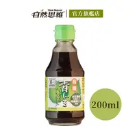 在飛比找momo購物網優惠-【有機思維】HIKARI有機無油和風青紫蘇醬(200ml)