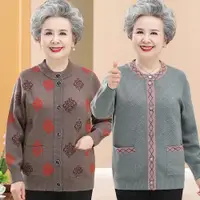 在飛比找ETMall東森購物網優惠-奶奶秋冬外套開衫中老年人女裝加絨秋裝毛衣老太太媽媽針織衫老人