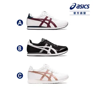 【時時樂】ASICS 亞瑟士 經典 運動 休閒鞋 男女 中性 小白鞋 (多款任選)