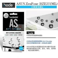 在飛比找Yahoo!奇摩拍賣優惠-s日光通訊@HODA-AS ASUS ZenFone 2 (