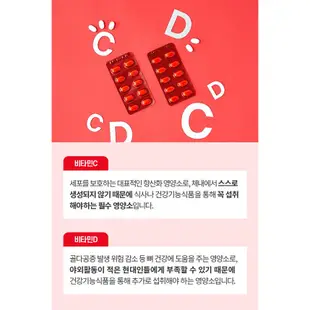 [預購]韓國國民品牌高麗銀丹Korea Eundan維他命C+維他命D高效版1000mg 60/180錠劉在錫代言