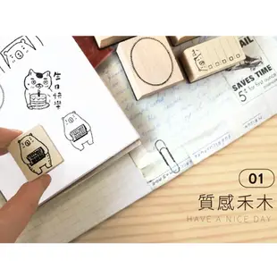 禾木印章組 (CZ-462) (特價) 印章 木頭章 手帳 卡片製作【久大文具】0188