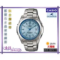 在飛比找蝦皮購物優惠-CASIO_OCEANUS # OCW-T100TE-2A鈦