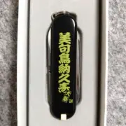 VICTORINOX Swiss Army Knife Multi-Tool Black Edo Kanji Osaka Japan Exclusive