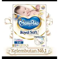 在飛比找蝦皮購物優惠-Mamypoko Royal Soft S60 紙尿褲/嬰兒