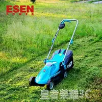 在飛比找樂天市場購物網優惠-割草機ESEN充電式手推電動割草機電動家用除草機鋰電草坪割草