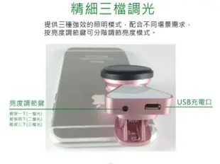 USB充電自拍神器LQ-035