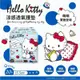 【三麗鷗】Hello Kitty 涼感透氣護墊20片