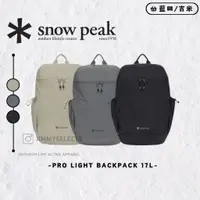 在飛比找蝦皮購物優惠-藍田/吉米 - 韓國代購 Snow Peak 雪諾必克 Pr