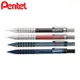 耀您館★日本Pentel配色款SMASH製圖筆Q1005低重心經典自動鉛筆飛龍0.5mm鉛筆限定版畫圖繪圖筆制圖筆自動筆