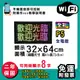 免運 客製化LED字幕機 32x64cm(WIFI傳輸) 全彩P5《買大送小》電視牆 廣告 跑馬燈 含稅 保固二年