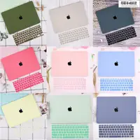 在飛比找蝦皮購物優惠-【熱銷】新款 奶油殼 蘋果 Apple Macbook Pr