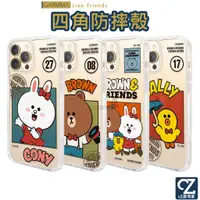 在飛比找蝦皮商城優惠-GARMMA LINE FRIENDS 四角 防摔殼 13 