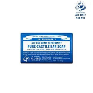 【Dr.Bronner’s 美國布朗博士】薄荷潔顏皂140g