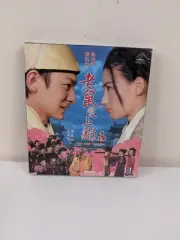 CAT AND MOUSE, 2003 Andy Lau Hong Kong Film VCD Set, 老鼠愛上貓 Sealed