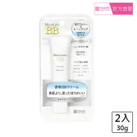 在飛比找momo購物網優惠-【MEISHOKU 明色】Moist Labo 裸妝BB霜S