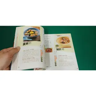 食譜 附創業秘笈 美食鳳味 阿基師59元出好菜 鄭衍基 Q89