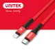 【樂天限定_滿499免運】UNITEK MFi認證 USB Type-C to Lightning快速充電傳輸線 1M (Y-C14060RD)