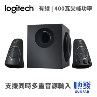 Logitech 羅技 Z623 黑 三件式 喇叭 電腦喇叭 多媒體喇叭 重低音