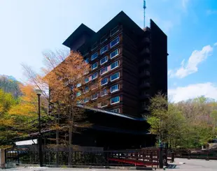 登別望樓NOGUCHI飯店Boro Noguchi Noboribetsu Hotel