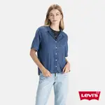 LEVIS 短袖牛仔襯衫 / 莫代爾輕磅丹寧 女款 A7175-0006 人氣新品