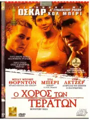 MONSTERS BALL (Billy Bob Thornton) Region 2 DVD