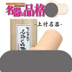 【溼答答百貨】現貨出清 日本NPG《名器之品格-上付名器》日本原裝/飛機杯/生日禮物PTT鄉民推爆 自慰器 情趣用品