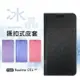 嚴選外框 Realme C51 4G 冰晶 皮套 磁扣 隱扣 側掀 掀蓋 防摔 翻蓋皮套 RealmeC51 手機皮套