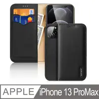 在飛比找PChome24h購物優惠-APPLE iPhone 13ProMax 6.7 隱形磁吸