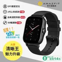 在飛比找Yahoo!奇摩拍賣優惠-Amazfit華米 GTS2e 魅力升級版智慧手錶